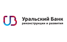 Банк Уральский Банк Реконструкции и Развития в Метлино
